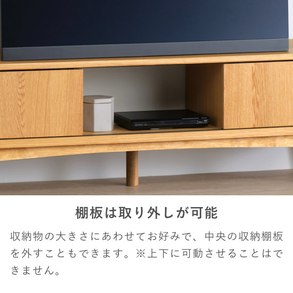 楽天市場】【期間限定5800円引き】【公式】テレビボード テレビ台 収納