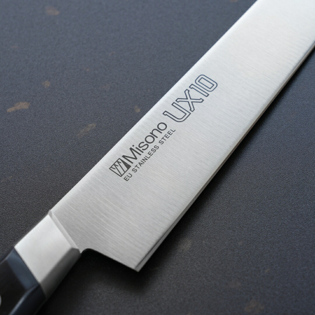 楽天市場】包丁 筋引き 240mm 筋引 EU製高純度ピュアステンレス特殊鋼