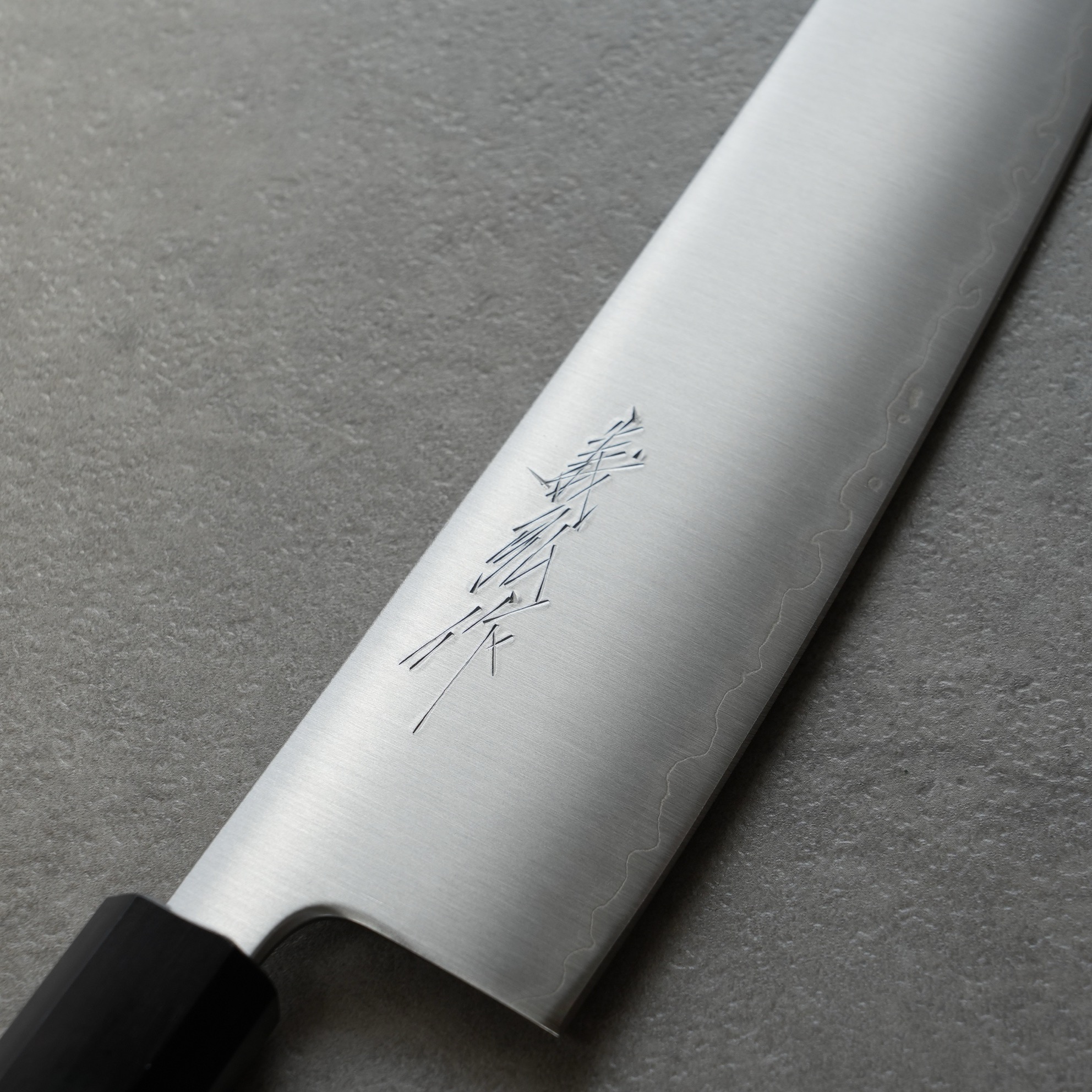 楽天市場】【楽天1位】包丁 牛刀 240mm 郷右馬允義弘 青紙スーパー