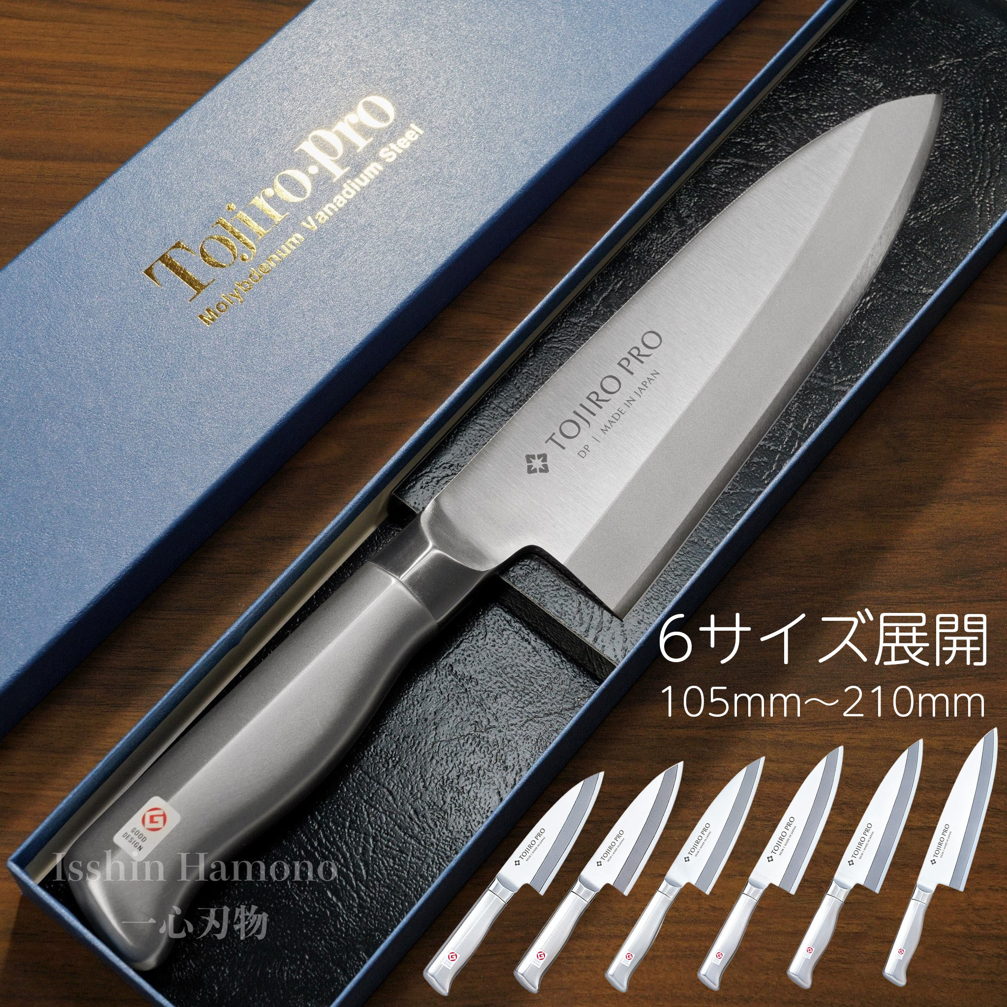 楽天市場】【SALE限定ポイントUP】【燕三条製 楽天1位】包丁 小出刃