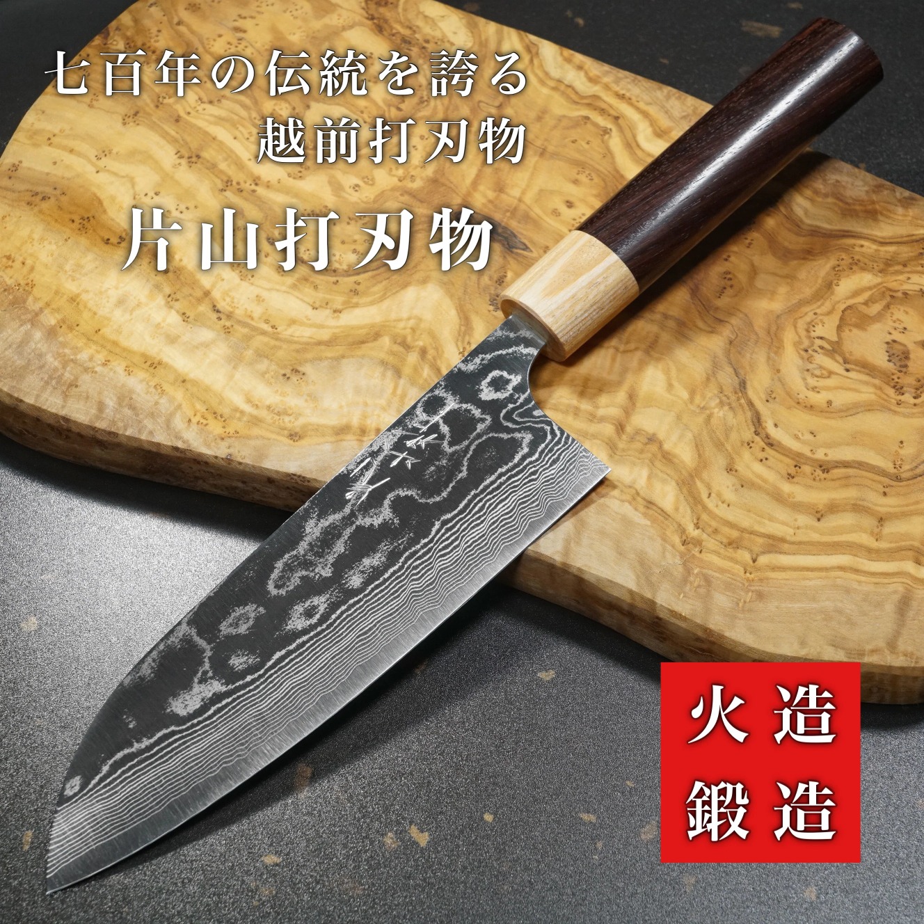 楽天市場】【楽天1位】包丁 三徳 170mm ダマスカス ステンレス V金10号