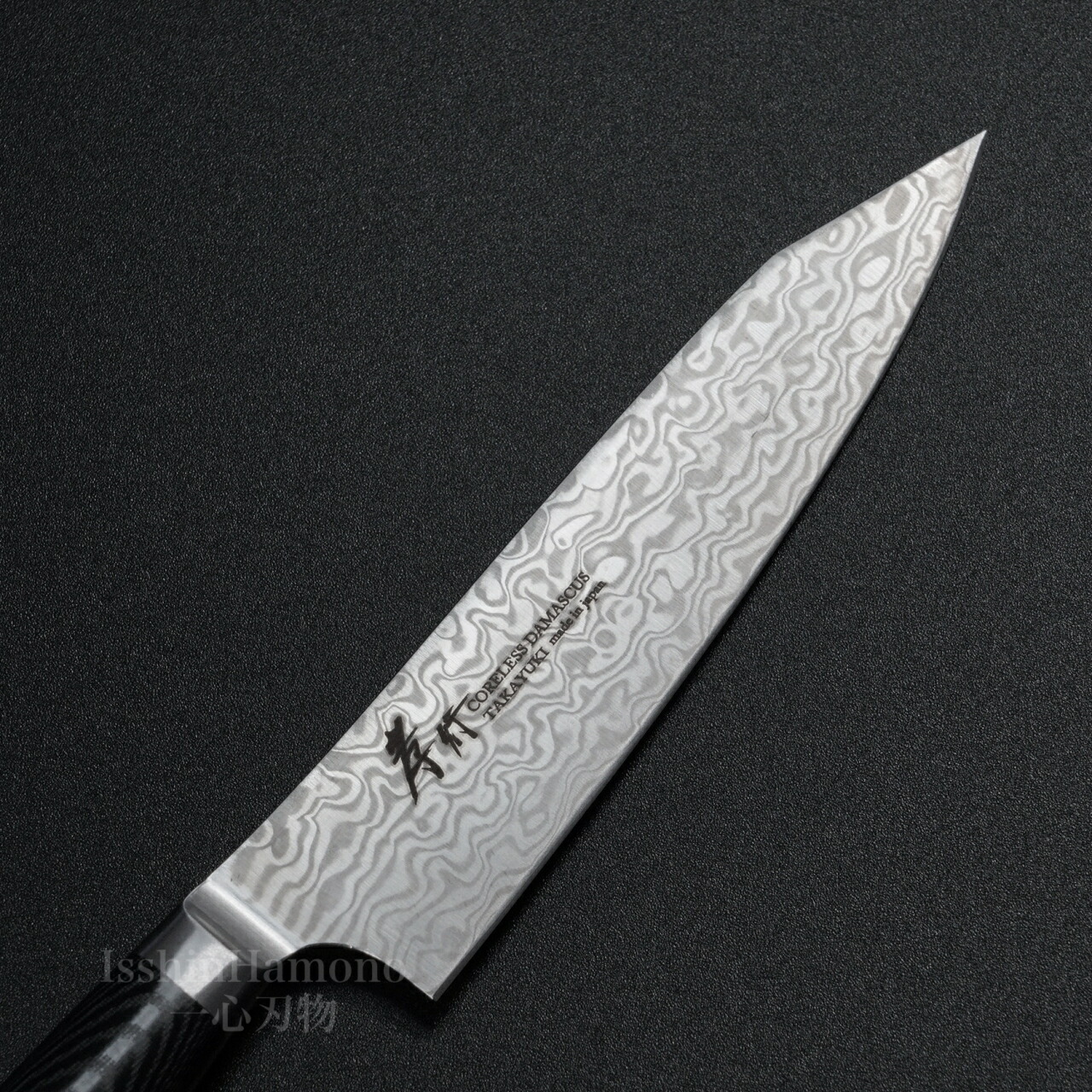 楽天市場】【楽天1位】包丁 堺孝行 剣型ペティナイフ 120mm 切付