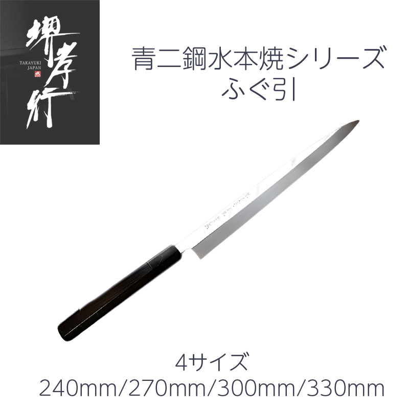 青紙二号 包丁」の人気商品一覧 | 安い商品を通販サイトから探す