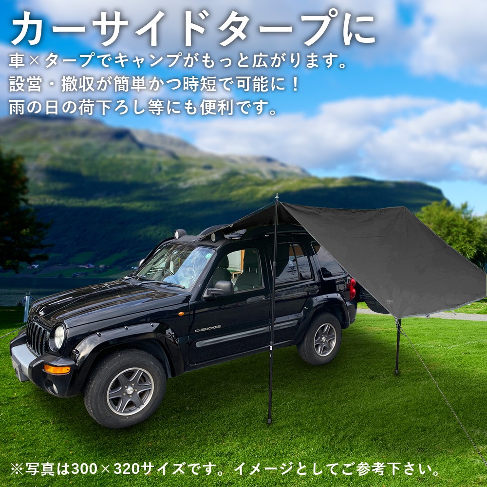 楽天市場】【スーパーSALE☆全品P2倍】【送料無料】タープ タープ