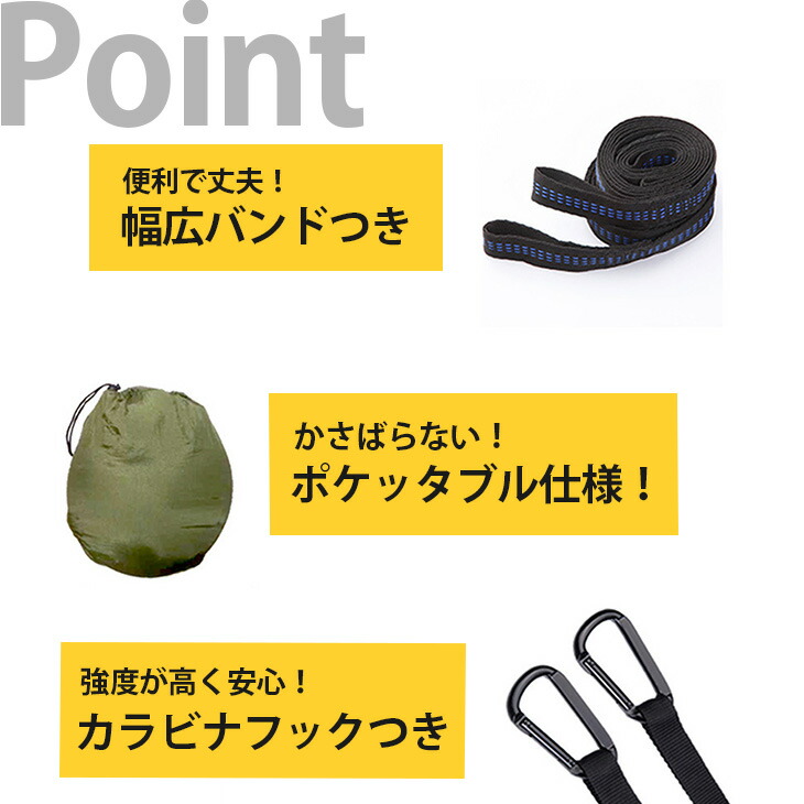 楽天市場】【スーパーSALE☆全品P2倍】蚊帳付き ハンモック 虫よけ