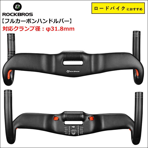 楽天市場】【スーパーSALE☆全品P2倍】【送料無料】ロードバイク フル