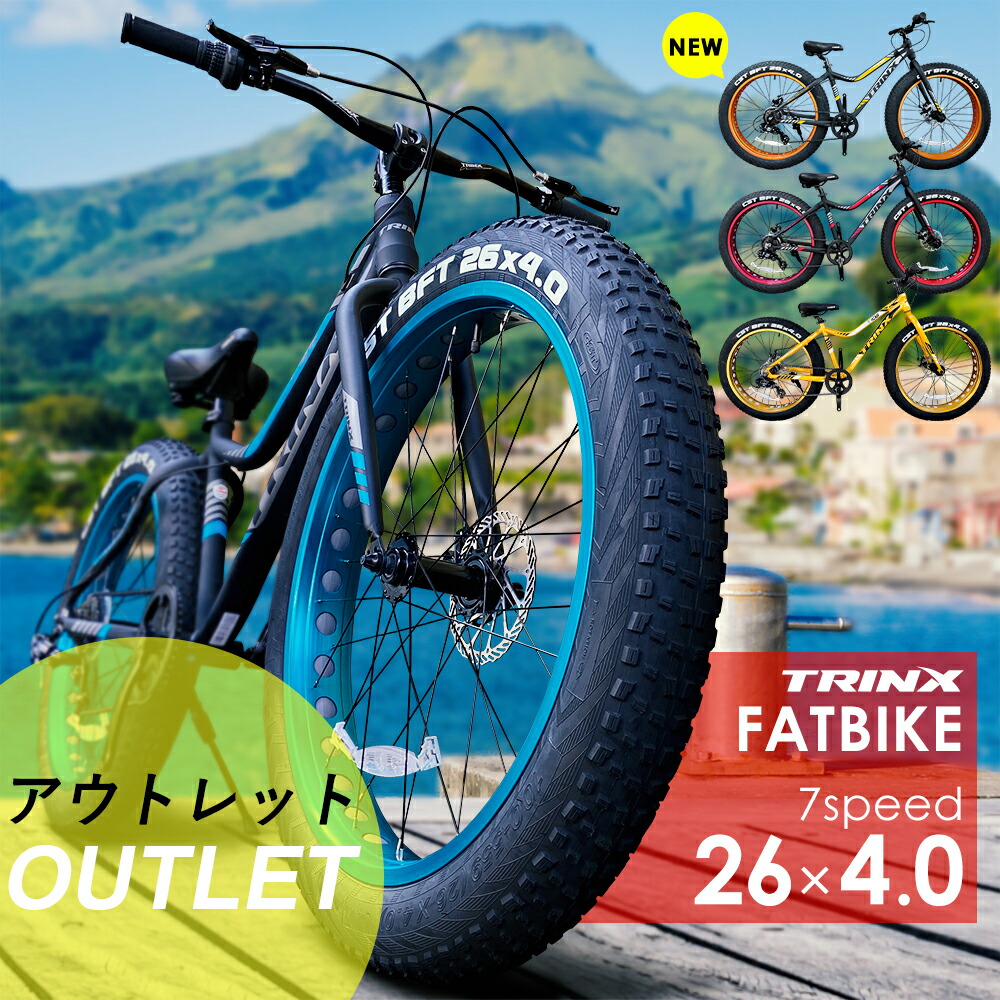 楽天市場】【スーパーSALE☆全品P2倍】【アウトレット】ド迫力の極太