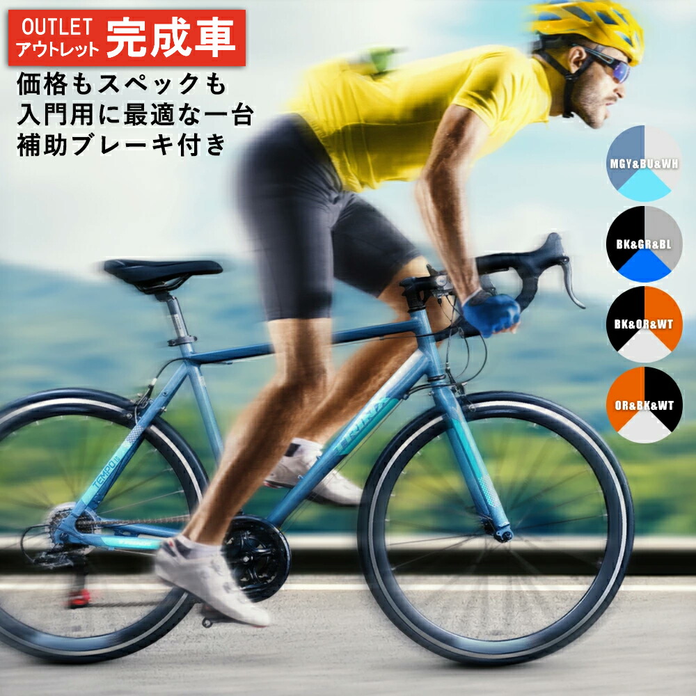 楽天市場】【スーパーSALE☆全品P2倍】【アウトレット完成車】TRINX