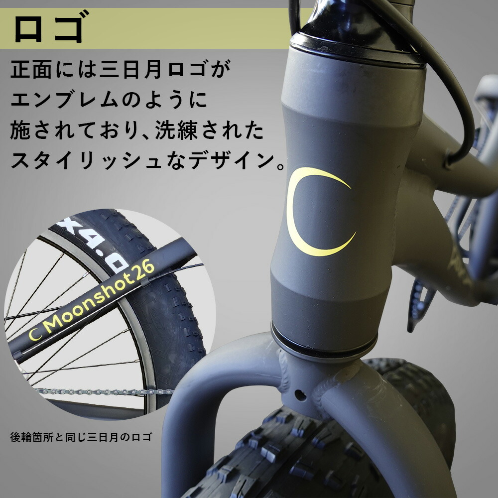 楽天市場】【スーパーSALE☆全品P2倍】ド迫力の極太! ファットバイク W