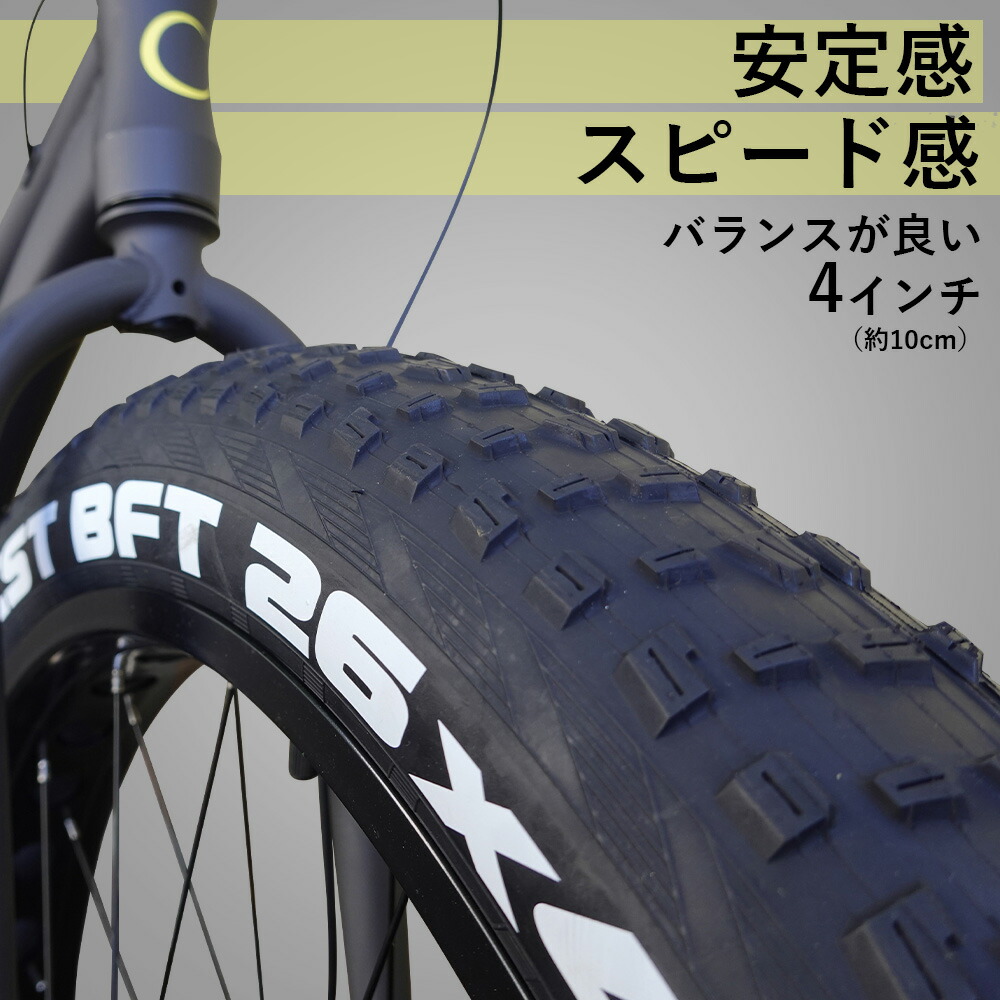 楽天市場】【スーパーSALE☆全品P2倍】ド迫力の極太! ファットバイク W