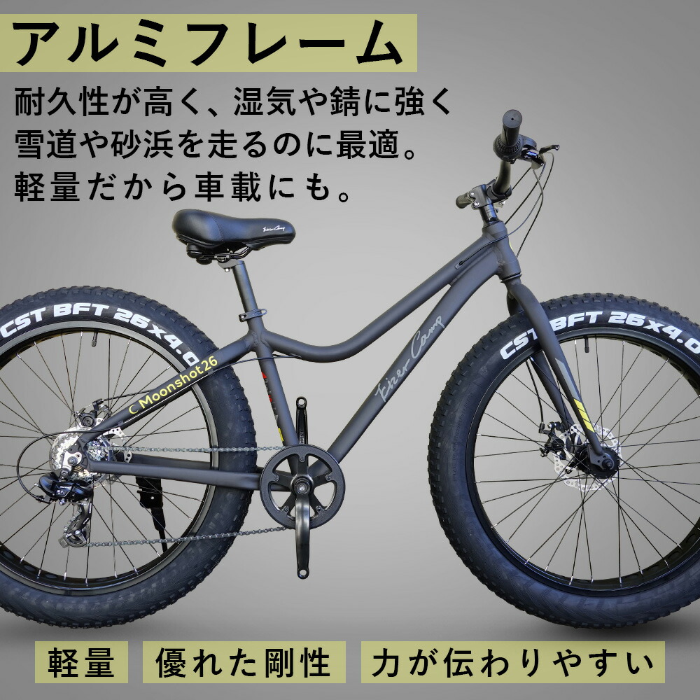 楽天市場】【スーパーSALE☆全品P2倍】ド迫力の極太! ファットバイク W