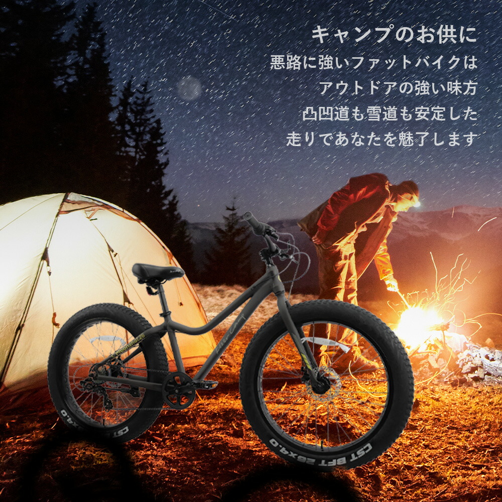 楽天市場】【スーパーSALE☆全品P2倍】ド迫力の極太! ファットバイク W