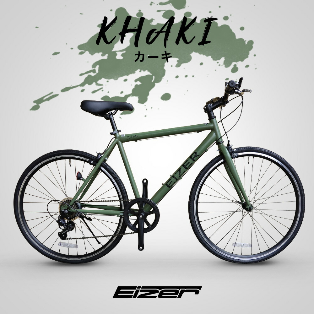 楽天市場】【スーパーSALE☆全品P2倍】クロスバイク 26インチ 通勤