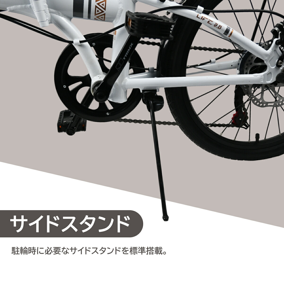 楽天市場】【スーパーSALE☆全品P2倍】折りたたみ自転車 自転車 軽量