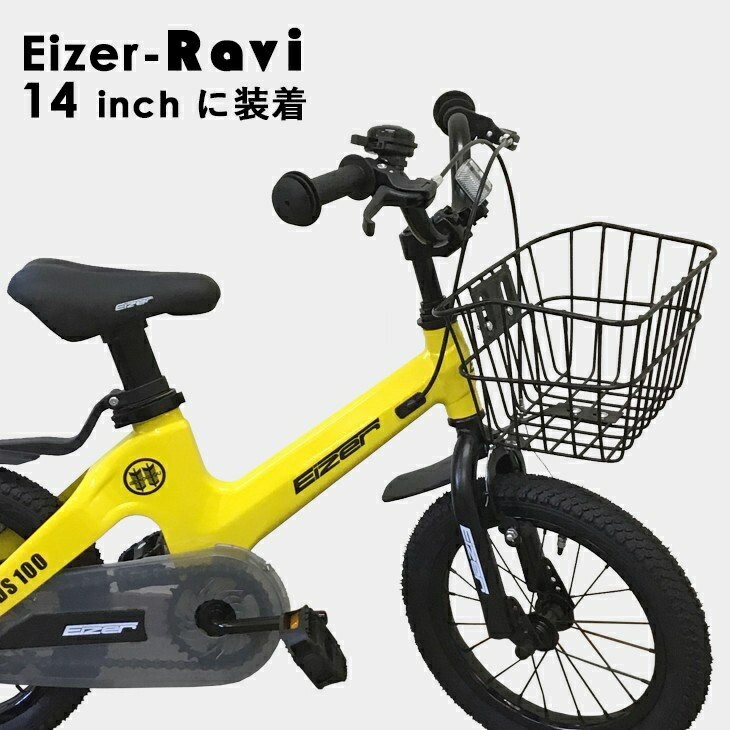 楽天市場】【スーパーSALE☆全品P2倍】【送料無料】子供自転車用