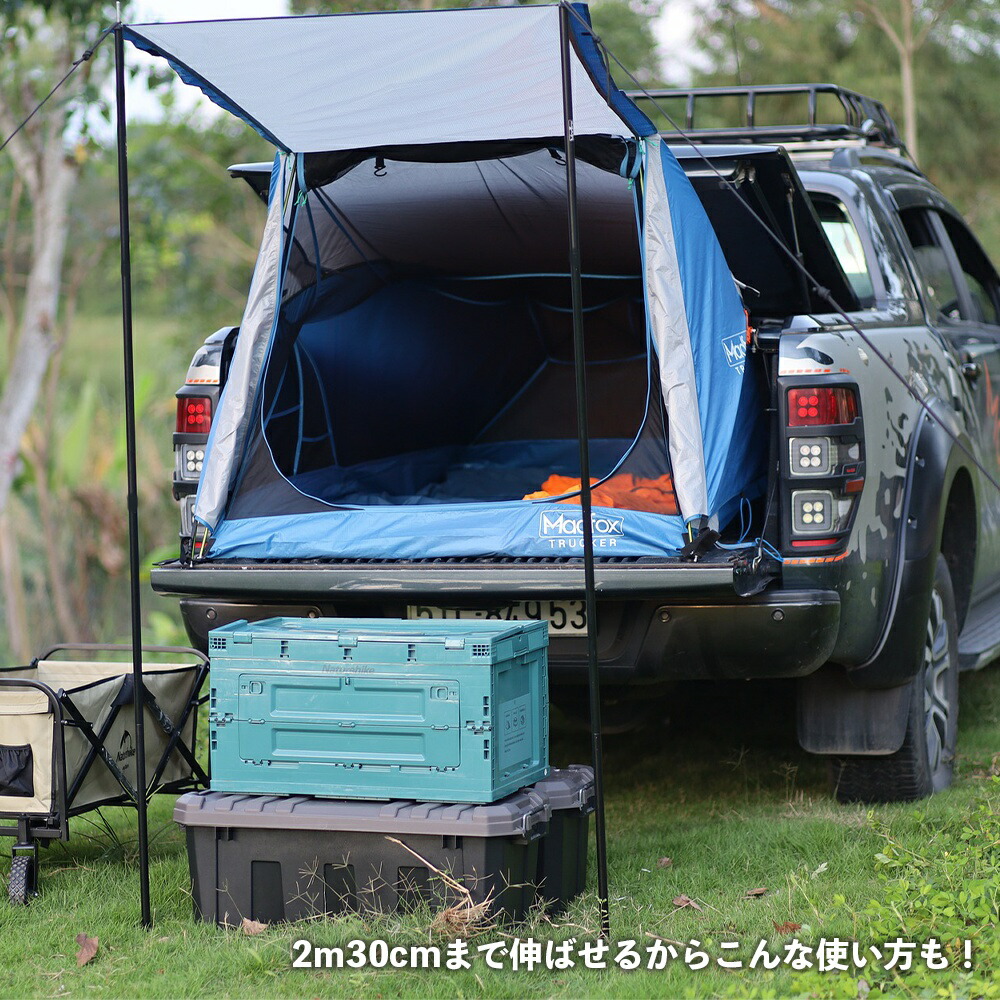 楽天市場】【☆4.6高評価】売れています！ タープポール 2本セット