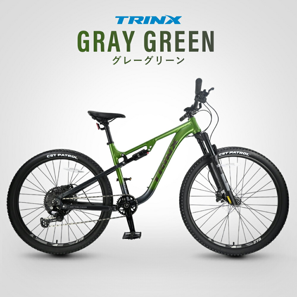 楽天市場】【スーパーSALE☆全品P2倍】【送料無料】マウンテンバイク