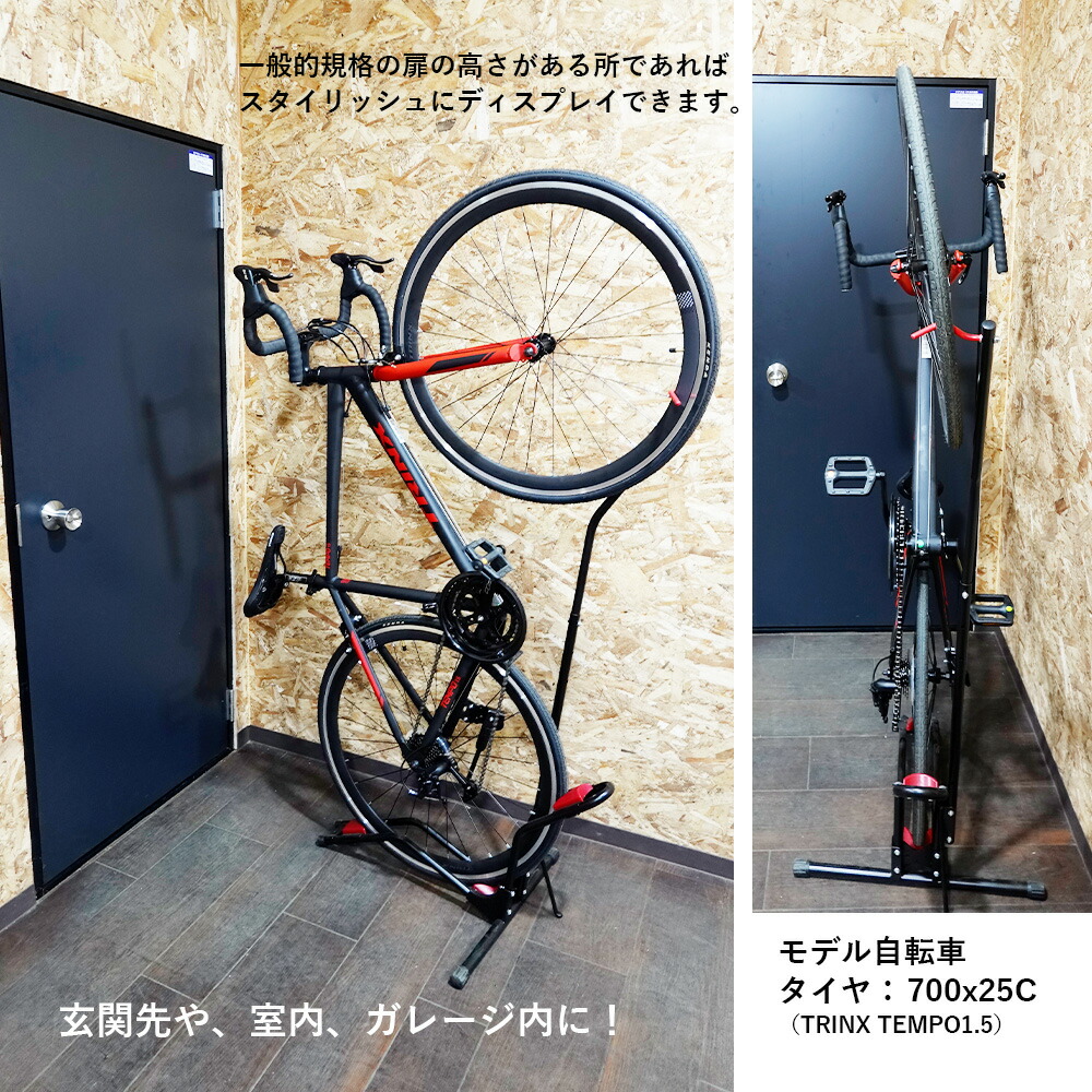 楽天市場】【スーパーSALE☆全品P2倍】自転車 スタンド 縦置き 横置き