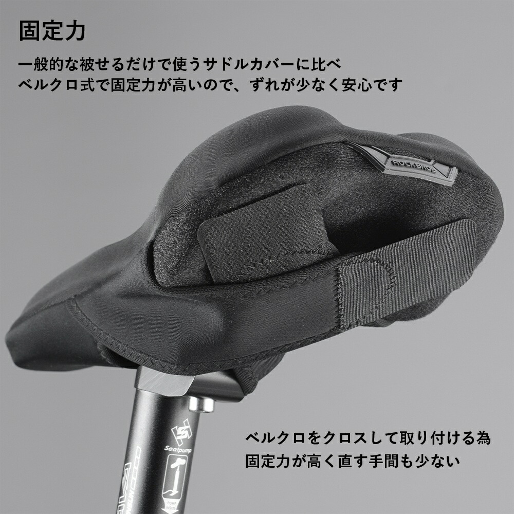 楽天市場】【スーパーSALE☆全品P2倍】サドルカバー 自転車サドル
