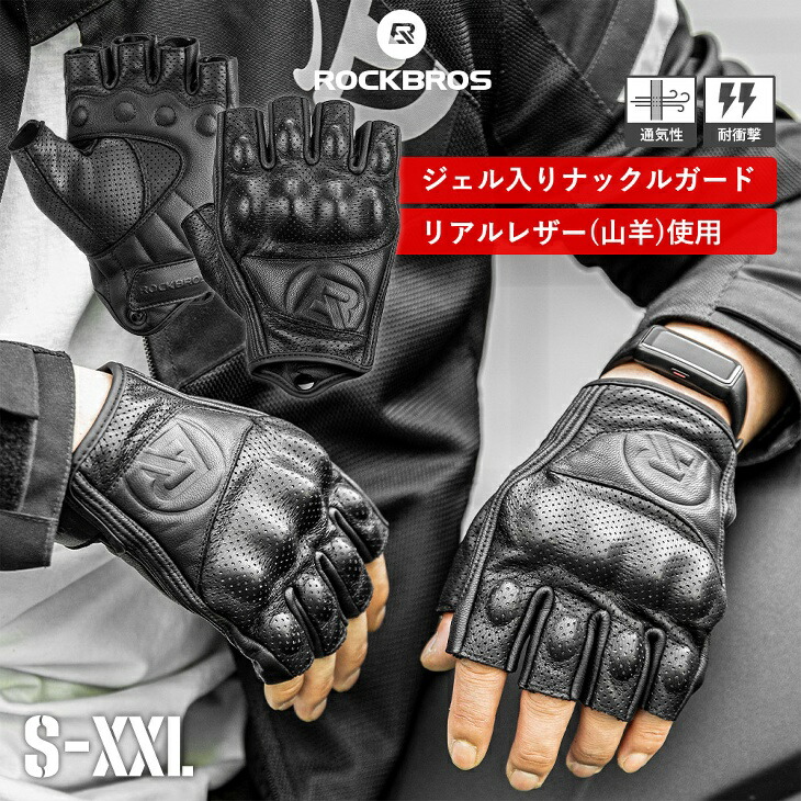 楽天市場】【スーパーSALE☆全品P2倍】バイク グローブ 革 レザー