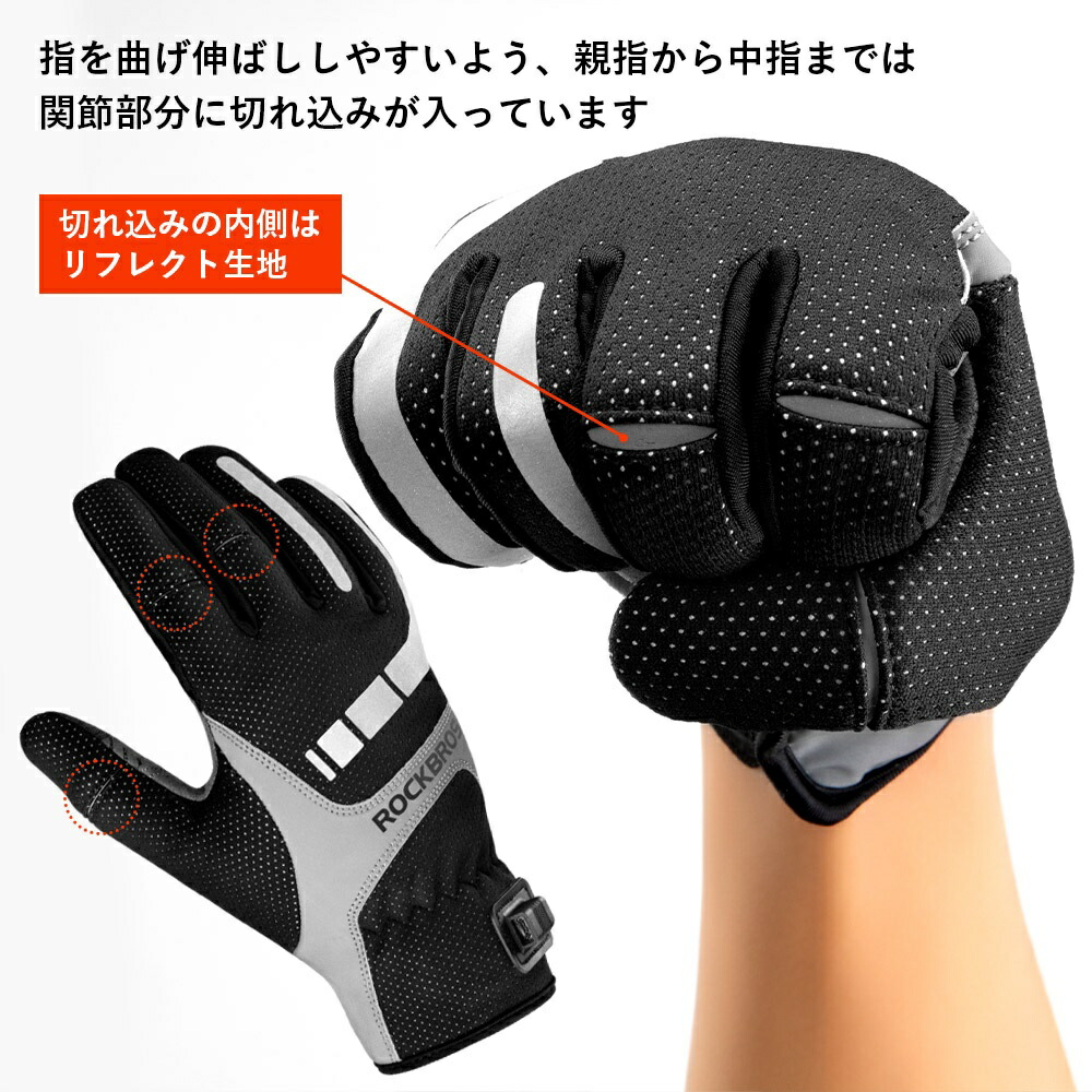 楽天市場】【スーパーSALE☆全品P2倍】電熱グローブ バッテリー非内蔵