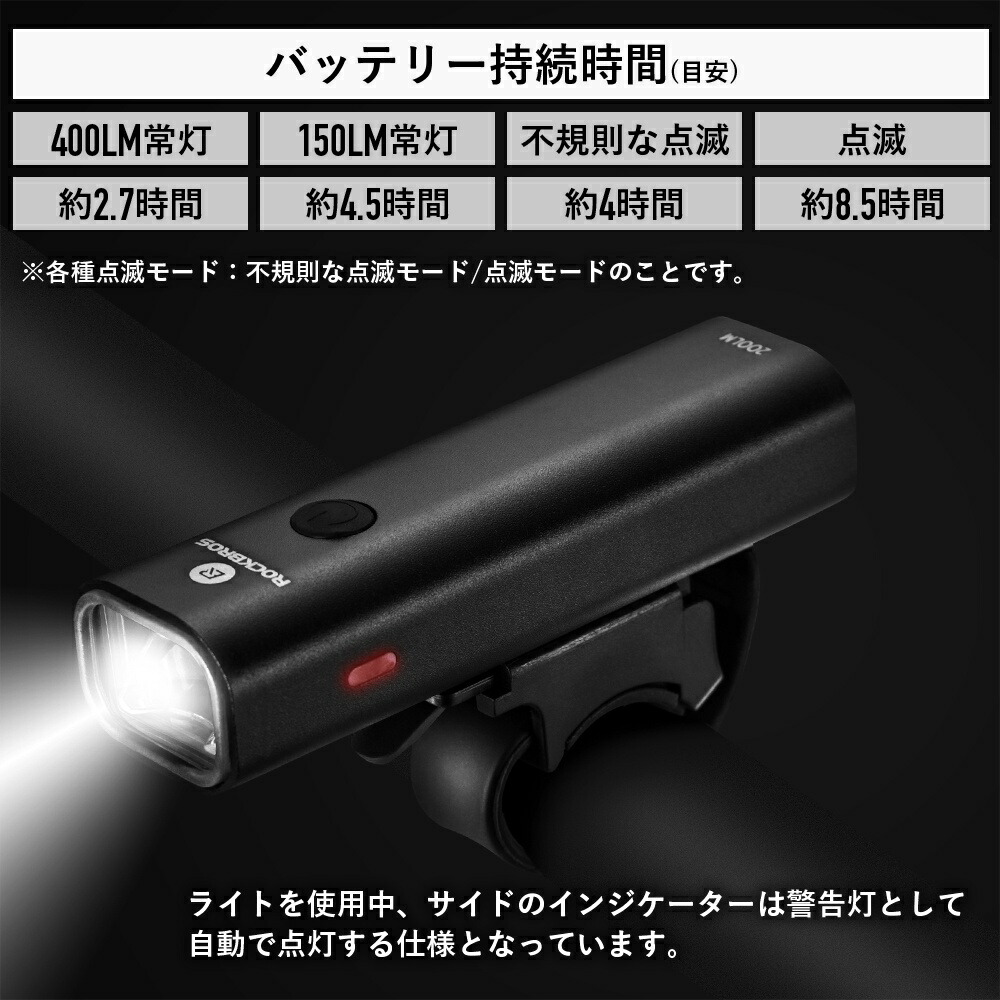 楽天市場】【スーパーSALE☆全品P2倍】【送料無料】自転車ライト LED