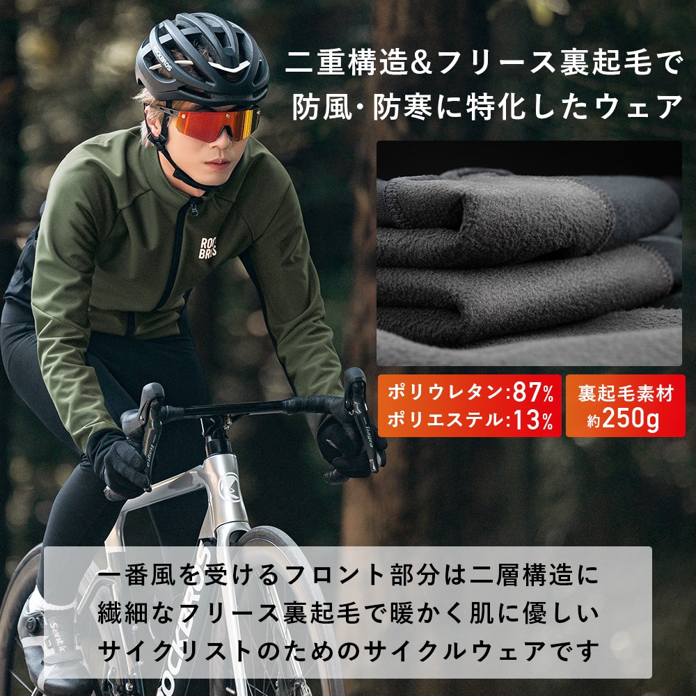 楽天市場】【スーパーSALE☆全品P2倍】サイクリング ジャージ