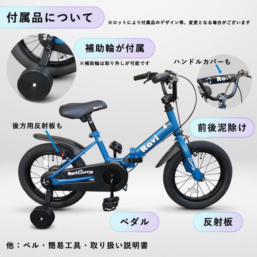 楽天市場】【スーパーSALE☆全品P2倍】【送料無料】子供用自転車