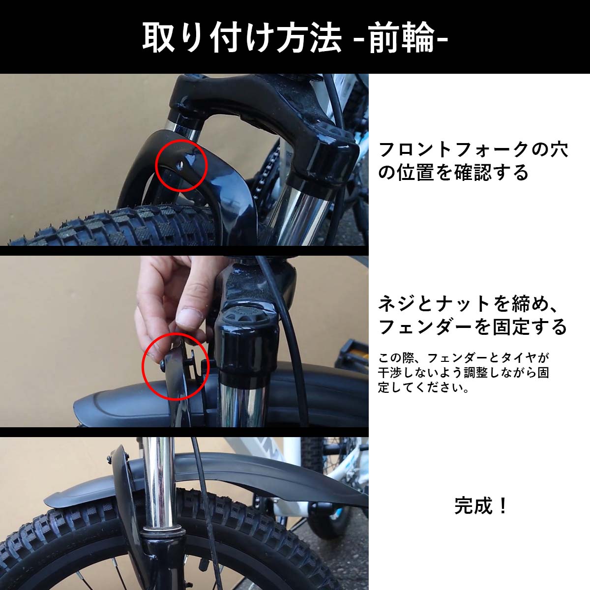 楽天市場】【スーパーSALE☆全品P2倍】自転車 フェンダー マッドガード