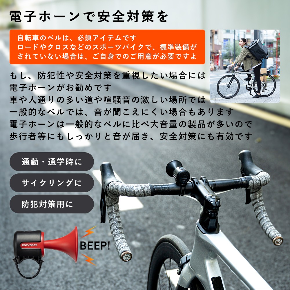 楽天市場】【スーパーSALE☆全品P2倍】電子ホーン : 一勝堂