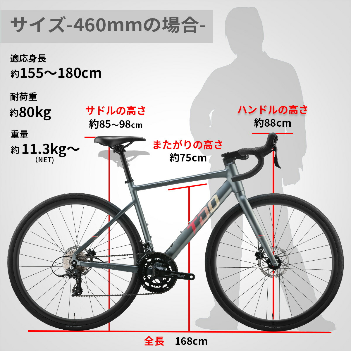 楽天市場】【スーパーSALE☆全品P2倍】【送料無料】ロードバイク 油圧