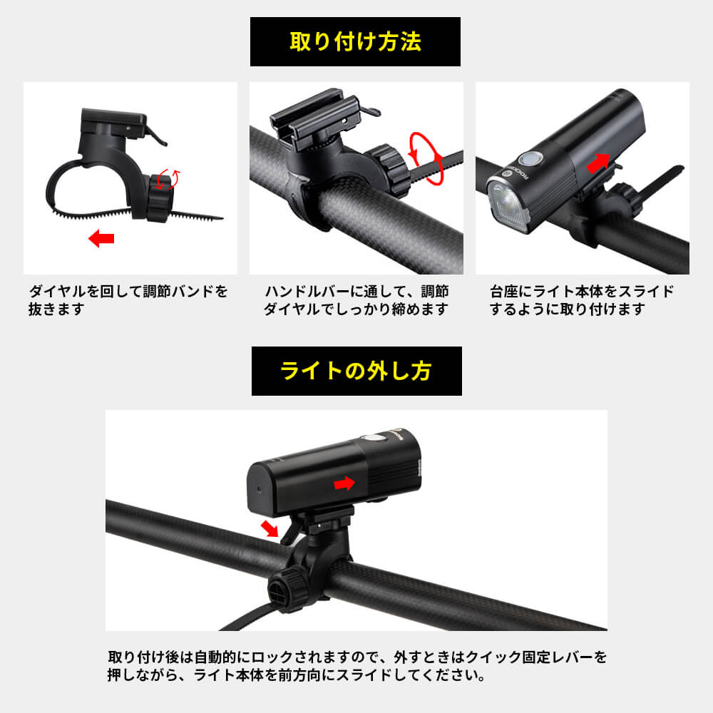 楽天市場】【スーパーSALE☆全品P2倍】自転車 ライト 800ルーメン