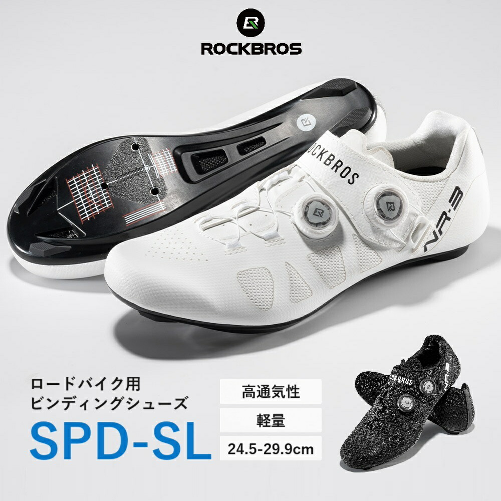 楽天市場】shimano シューズ spdの通販