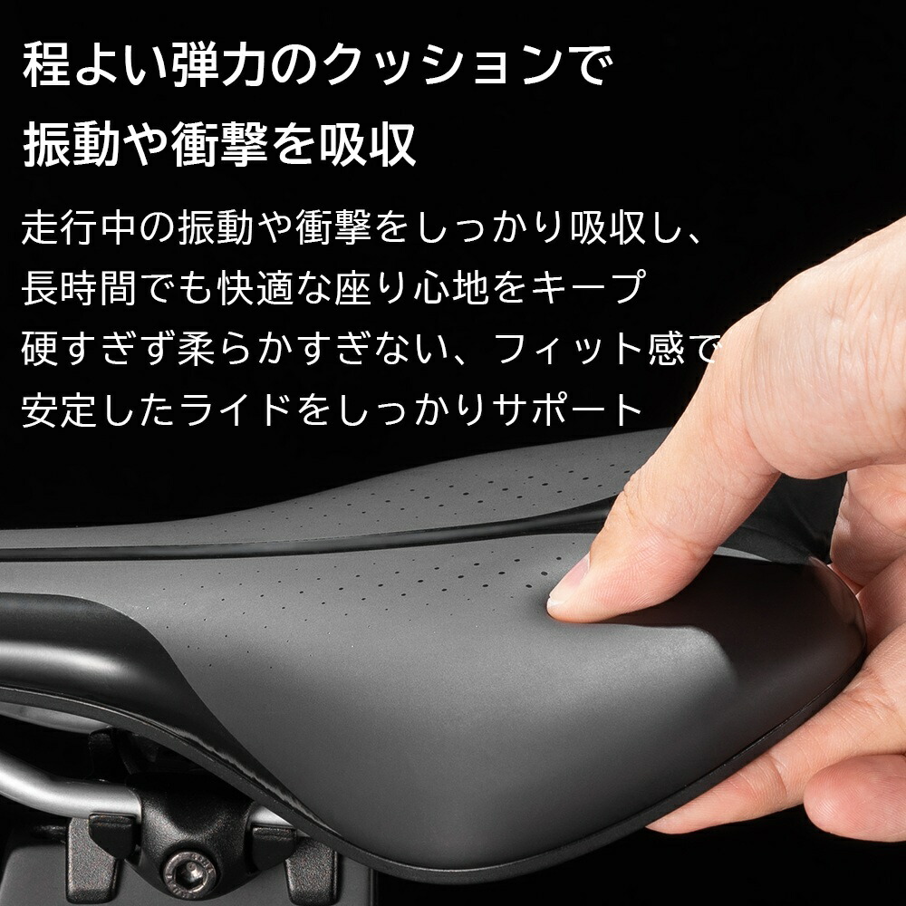 楽天市場】【スーパーSALE☆全品P2倍】自転車 サドル ショートノーズ