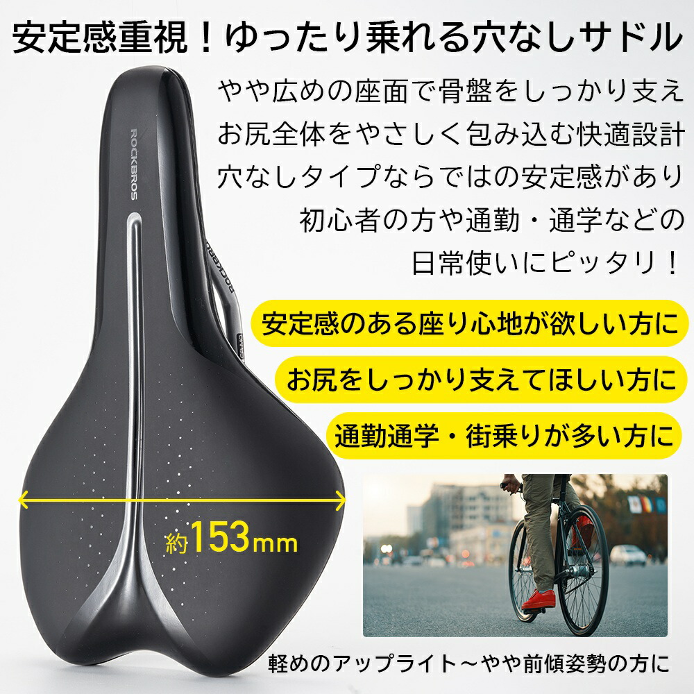 楽天市場】【スーパーSALE☆全品P2倍】自転車 サドル ショートノーズ