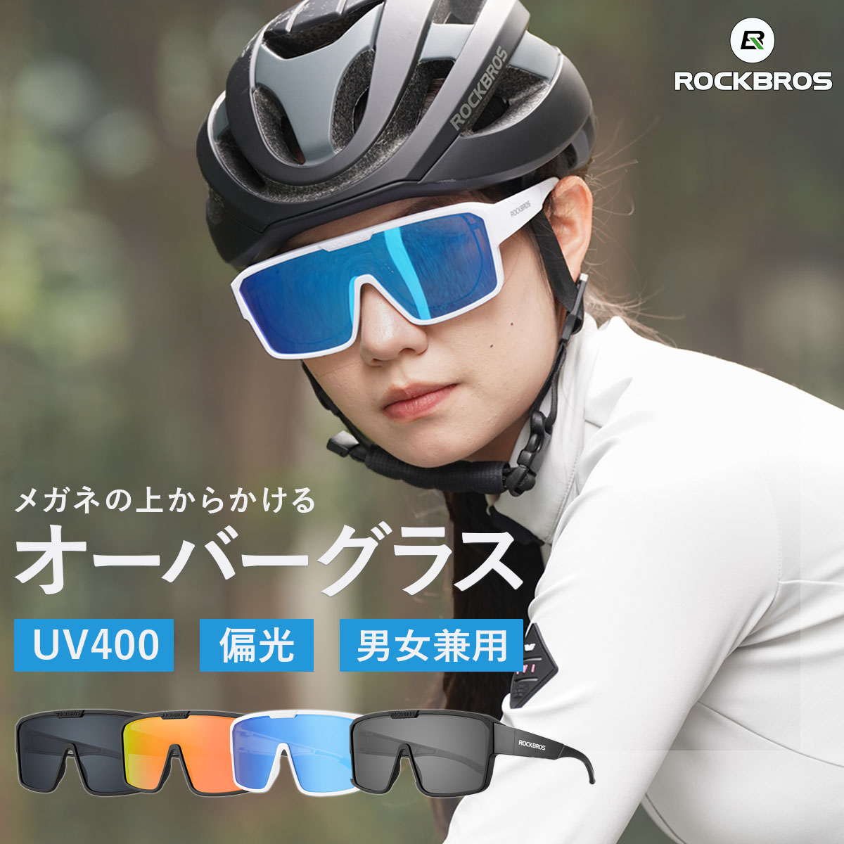 楽天市場】スーパーセール☆5%OFF【1323円→1256円】1000系/1014系用