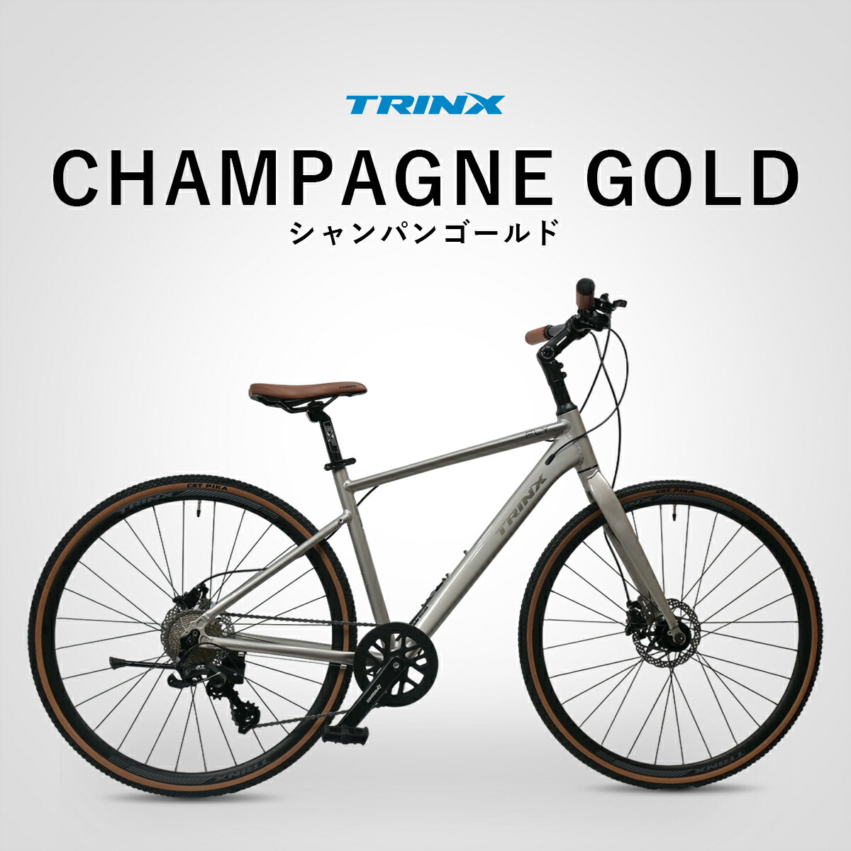 楽天市場】【スーパーSALE☆全品P2倍】クロスバイク TRINX FLY 自転車