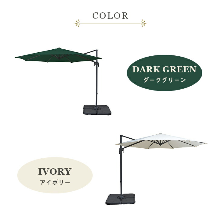 楽天市場】【3/1ワンダフルデー☆ポイント2倍】ガーデンパラソル 自立