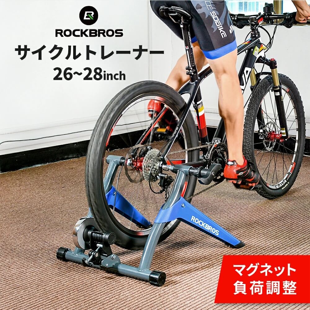 楽天市場】【スーパーSALE☆全品P2倍】磁力負荷サイクルトレーナー
