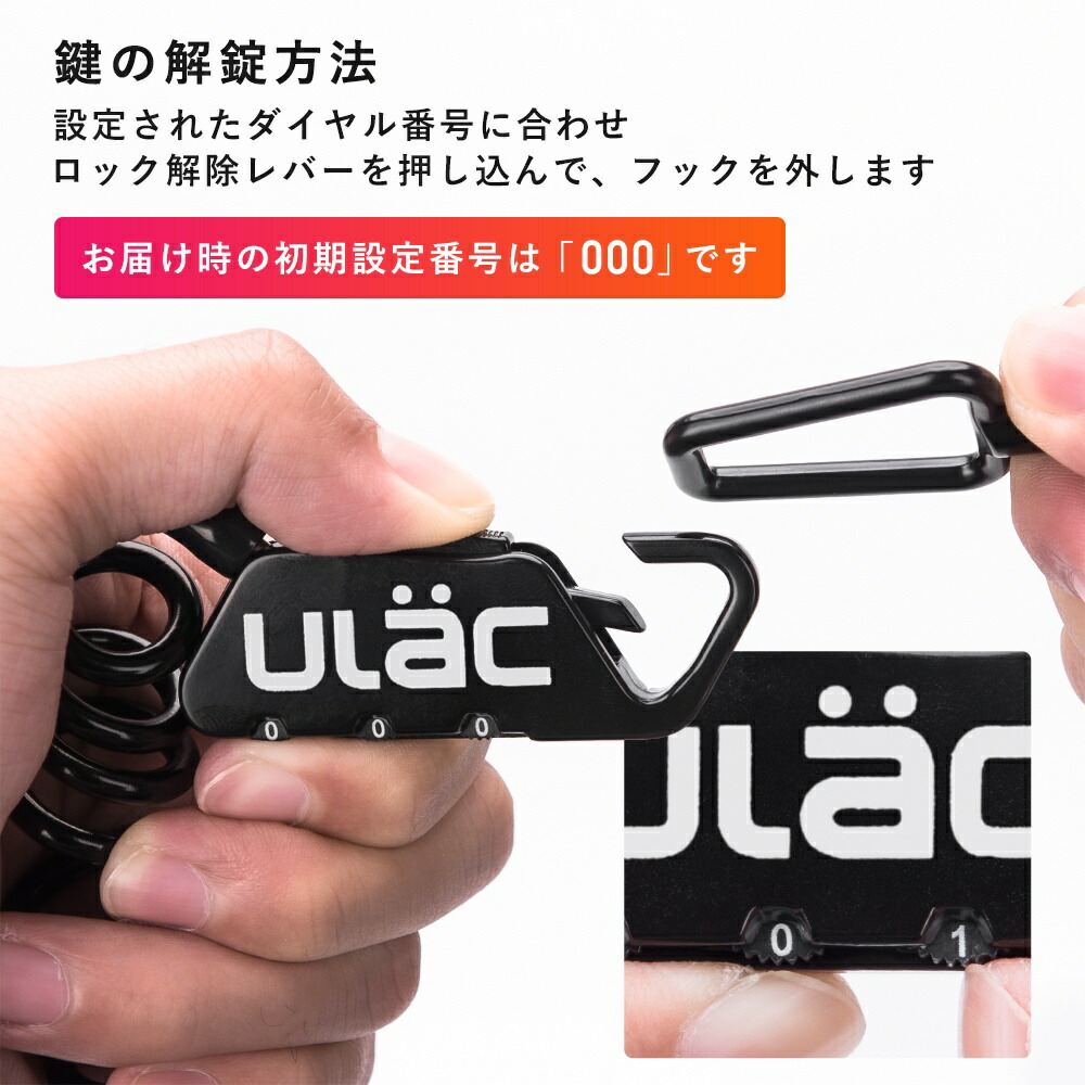 楽天市場】【スーパーSALE☆全品P2倍】自転車 鍵 ダイヤル ワイヤー