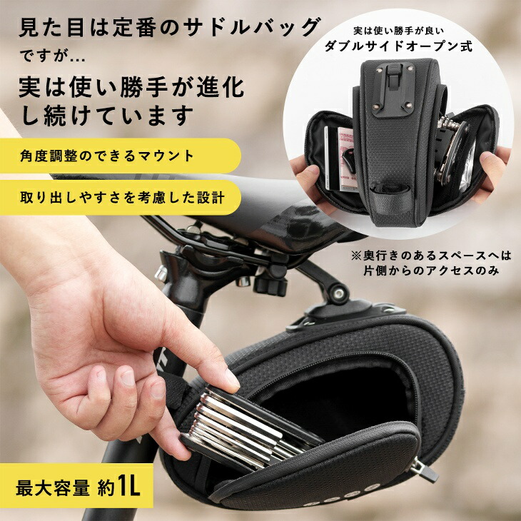 楽天市場】【スーパーSALE☆全品P2倍】サドルバッグ 専用マウント 角度