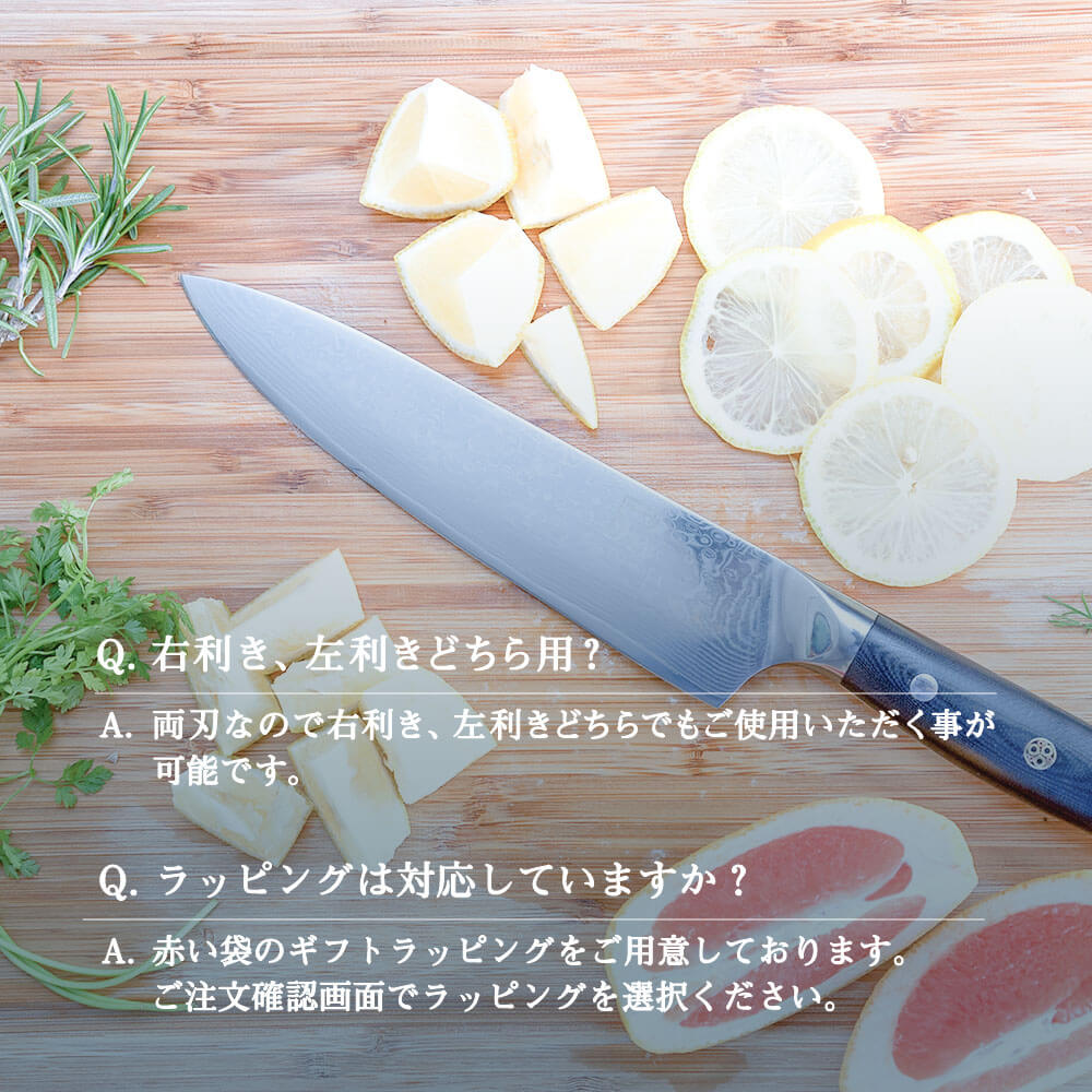 楽天市場】【3/11までP15倍】 包丁 牛刀包丁 ダマスカス VG10 issiki