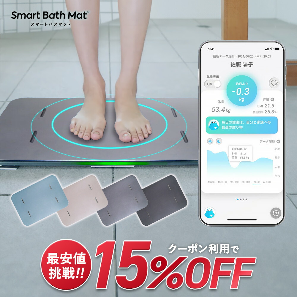 楽天市場】クーポン利用で【16,830円】3/4 20:00-3/11 01:59 スマート
