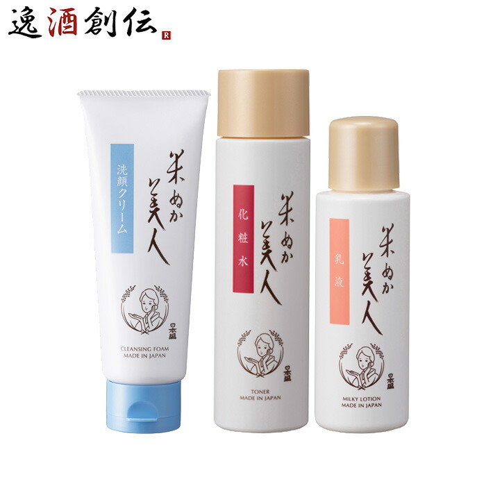 楽天市場】日本盛 米ぬか美人 スキンケアセット 3点 洗顔クリーム 化粧