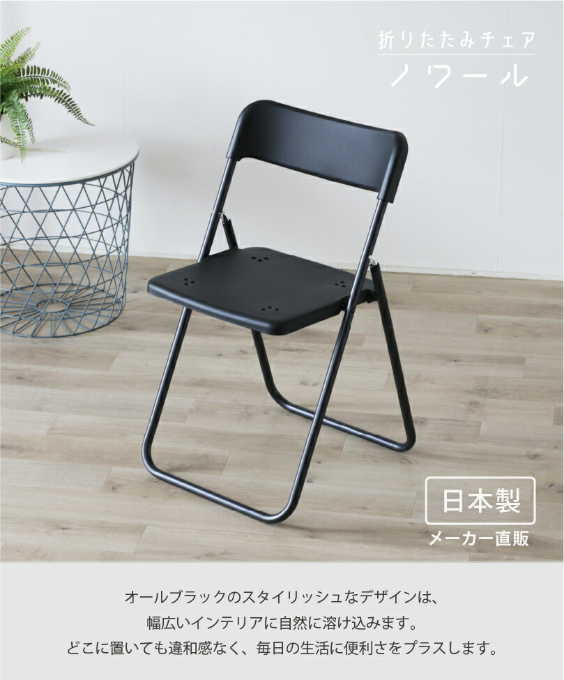 楽天市場】折りたたみ椅子 軽量 シンプル パイプ椅子 おりたたみ