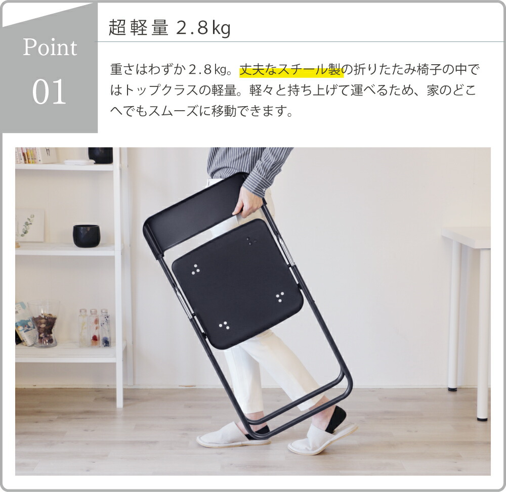 楽天市場】折りたたみ椅子 軽量 シンプル パイプ椅子 おりたたみ