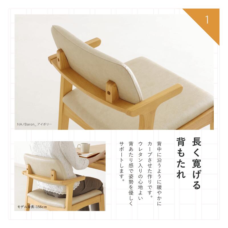 楽天市場】ダイニングチェア ルンバ対応 2脚入り 肘付椅子 ルンバブル