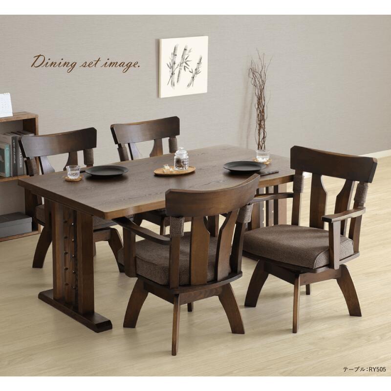 楽天市場】【1年保証付き】回転椅子 肘付き 木製 ダイニング 椅子 ロー