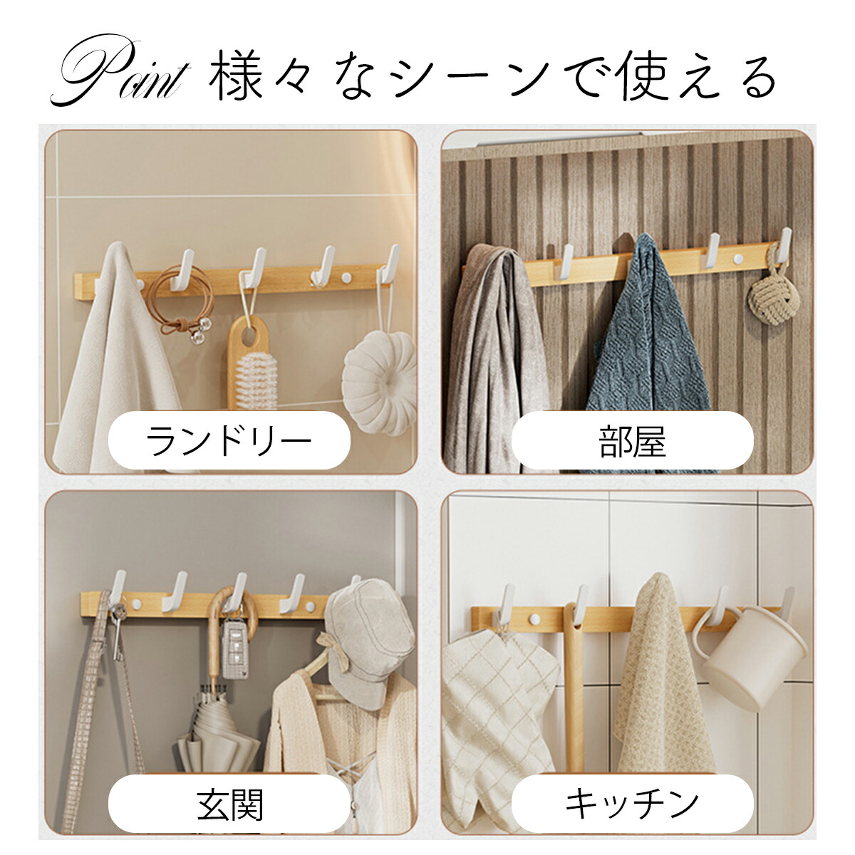 楽天市場】【期間限定500円OFF】ウォールハンガー コートハンガー