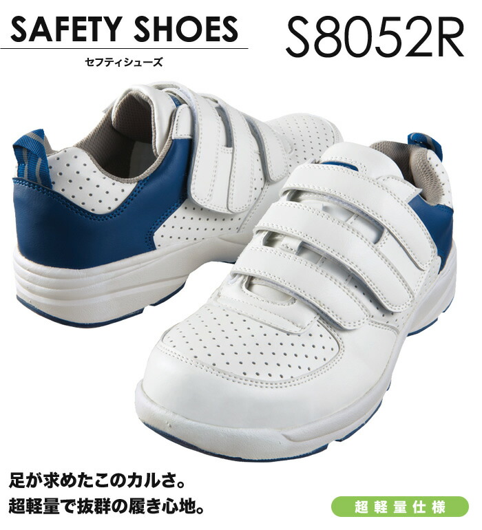 楽天市場】Mr.JIC ミスタージック S8052R セーフティシューズ メンズ